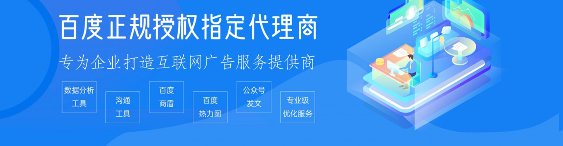 武宁sem外包