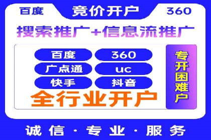 sem百度竞价成功案例：如何精准投放广告